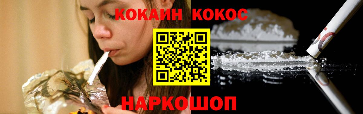 КОКАИН Боливия Качканар