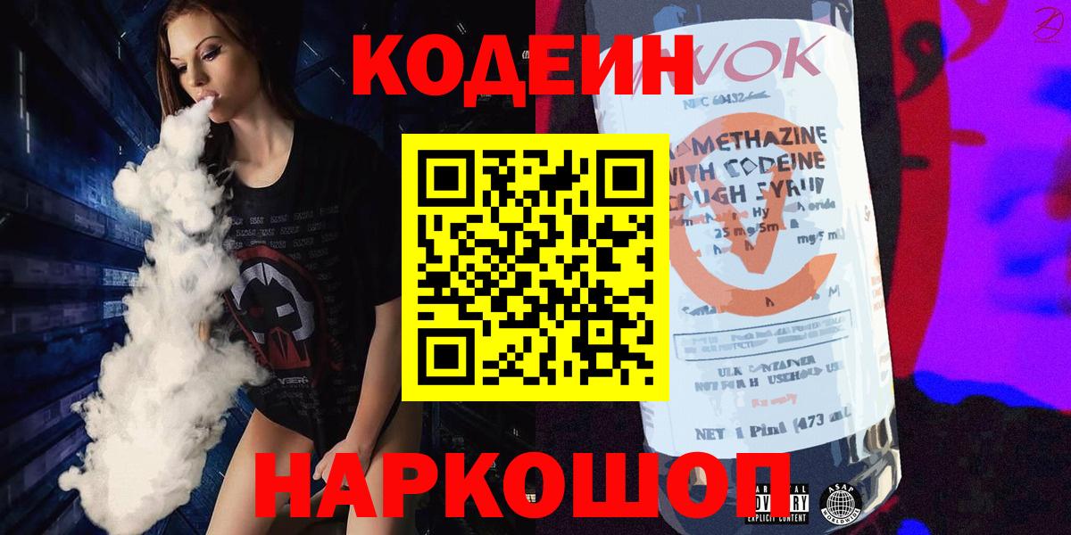 Качканар  МЕТАМФЕТАМИН  ЭКСТАЗИ  МАРИХУАНА  Магазины продажи наркотиков  Вход с VPN  Меф   ГАШ  Гашиш 
