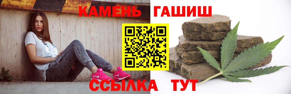 ГАШ гарик Качканар