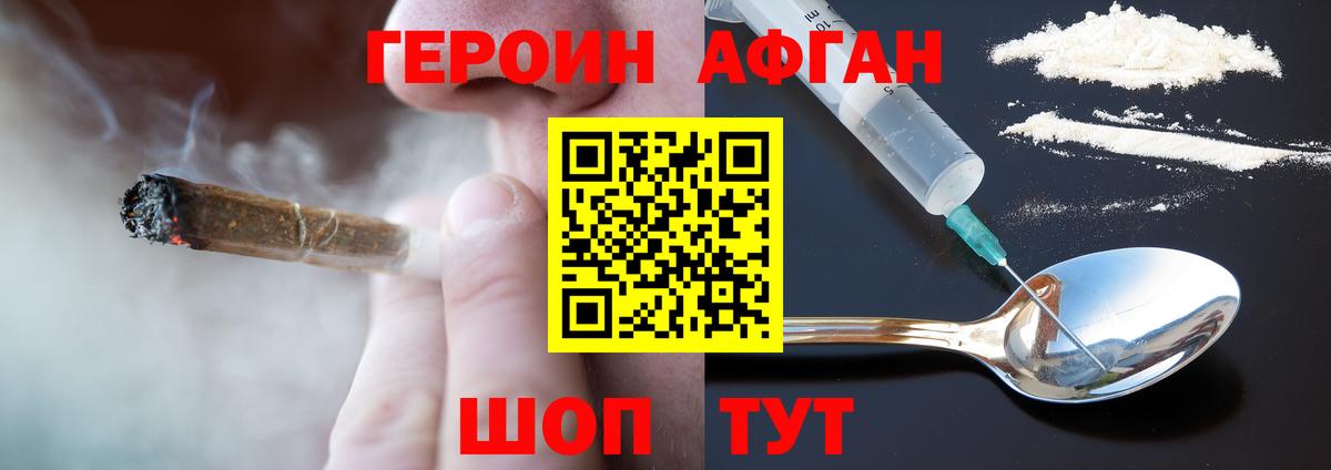 Гашиш Качканар