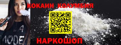 марки lsd Комсомольск-на-Амуре