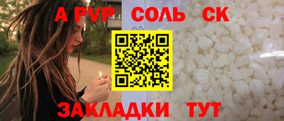 марки lsd Комсомольск-на-Амуре