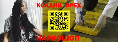 марки lsd Комсомольск-на-Амуре