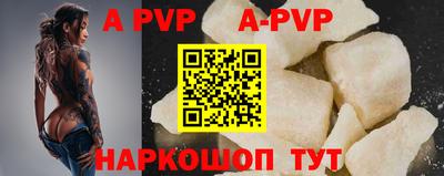 Альфа ПВП Коммунар