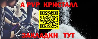твердый Конаково
