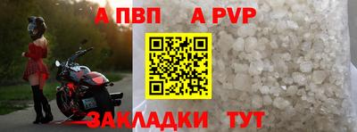 Альфа ПВП Коммунар