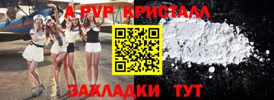 марки lsd Комсомольск-на-Амуре