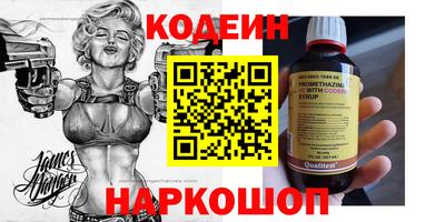 марки lsd Комсомольск-на-Амуре
