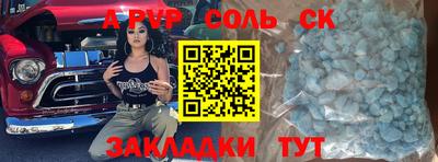 марки lsd Комсомольск-на-Амуре
