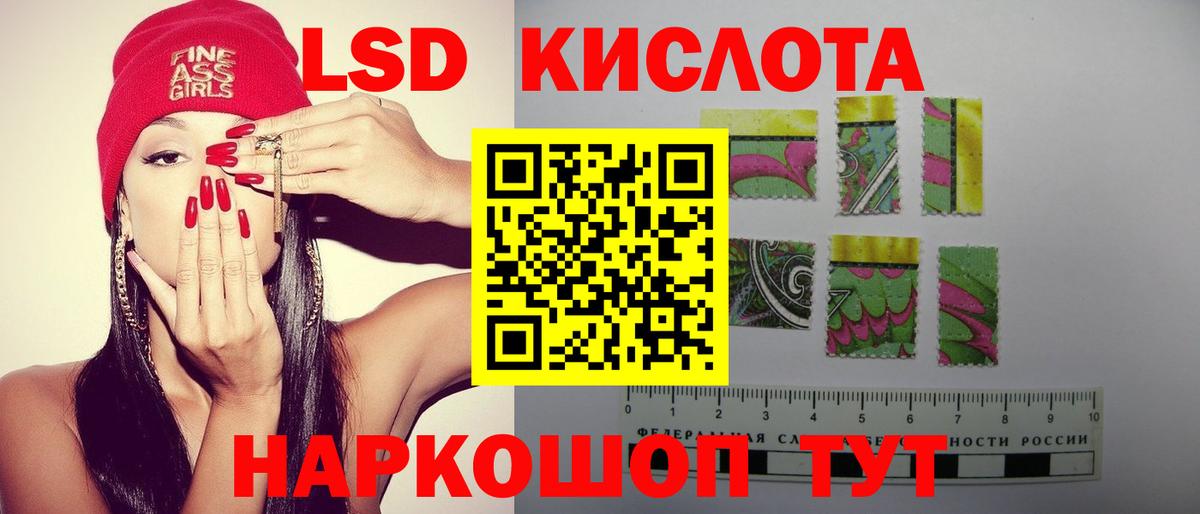 Лсд 25 экстази  LSD-25 экстази ecstasy  Качканар  Вход с VPN  LSD-25 экстази кислота 