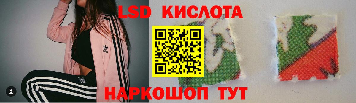 ЛСД экстази ecstasy Качканар