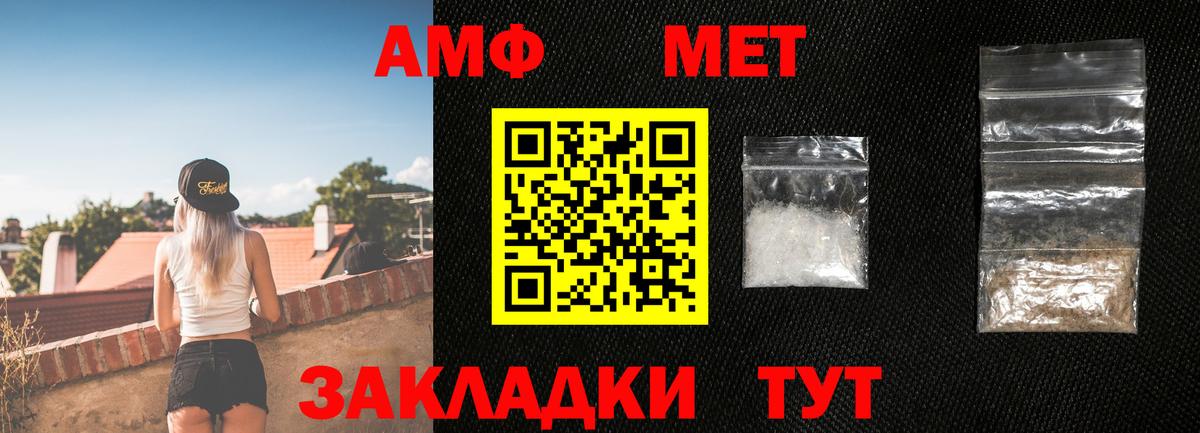 Качканар  Метамфетамин Methamphetamine  Вход с VPN  Метамфетамин  Метамфетамин Methamphetamine 