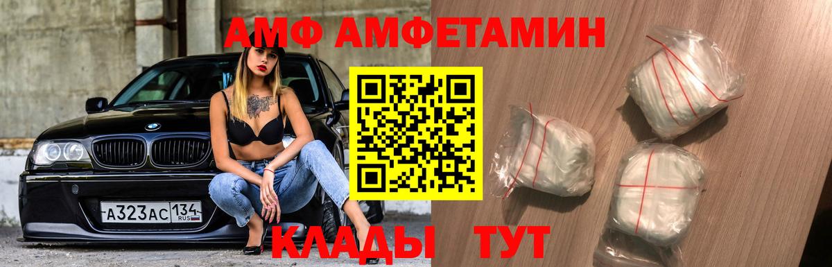 Первитин пудра Качканар