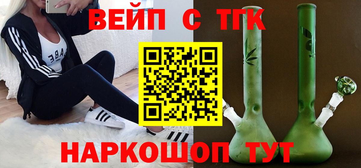 ТГК Wax  Вход с VPN  Качканар 