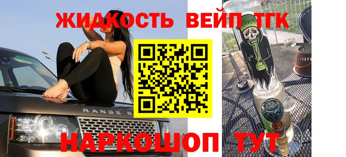 ТГК THC oil Качканар