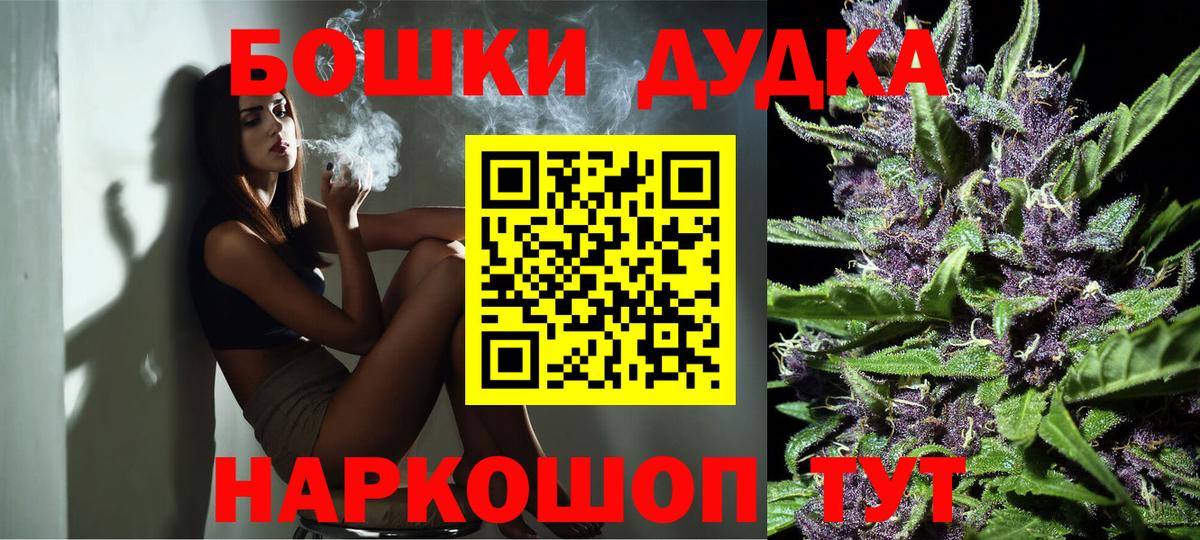 МАРИХУАНА OG Kush  Вход с VPN  Каннабис SATIVA & INDICA  Качканар  МАРИХУАНА Bruce Banner  Конопля план 